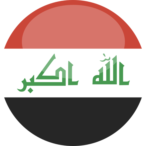 العربية